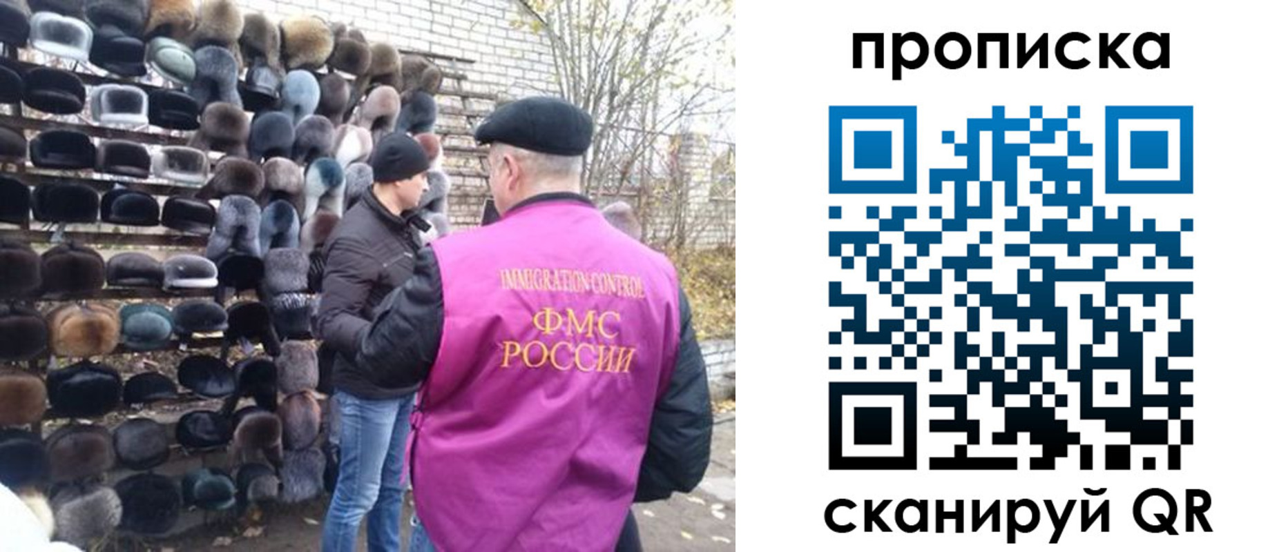 временная регистрация надежно в Аркадаке